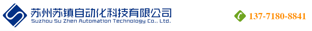 蘇州工控機(jī),嵌入式工控機(jī)